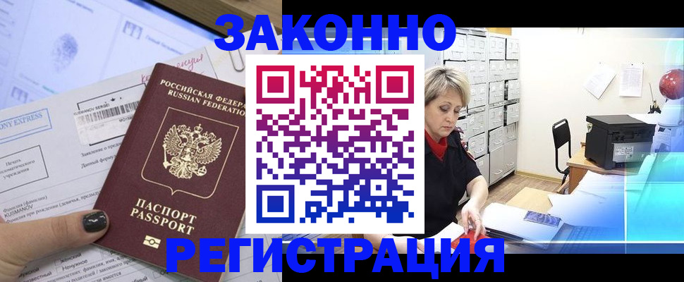форма 3 в Новом Уренгое