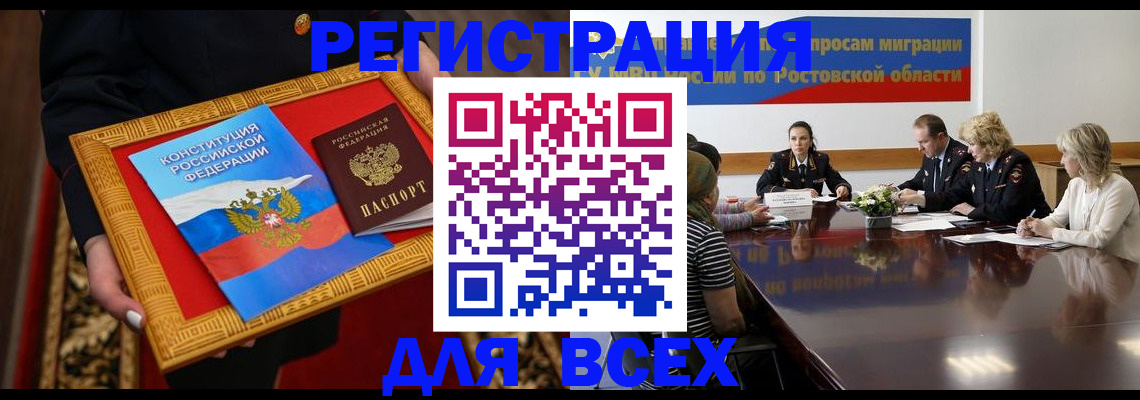 регистрация для дет. сада в Новом Уренгое